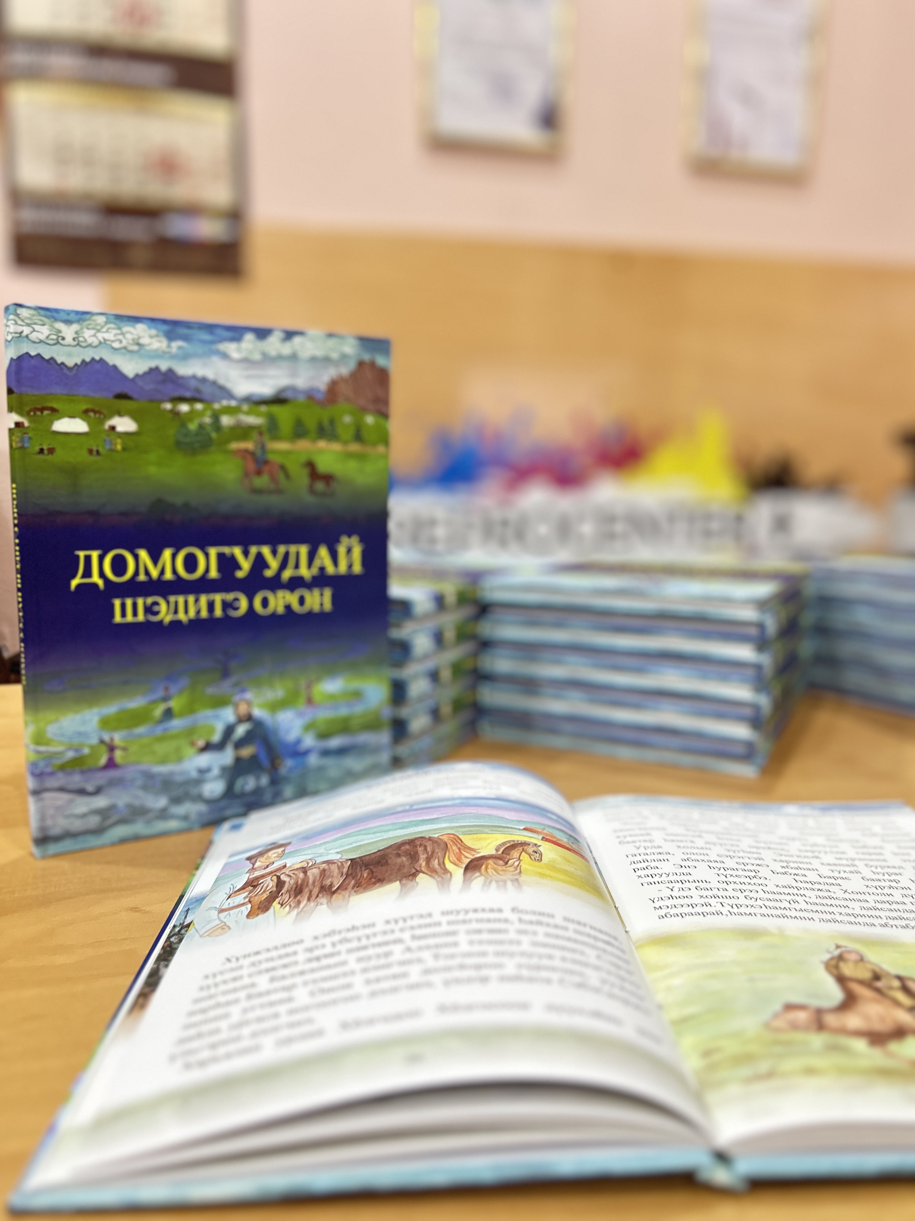 Готовая продукция